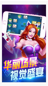 名车娱乐棋牌最新版截图1