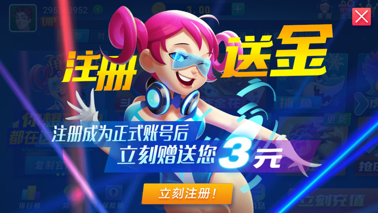 老棋牌游戏大厅截图1