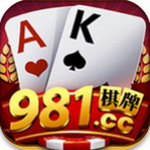 981棋牌官方网站手机版