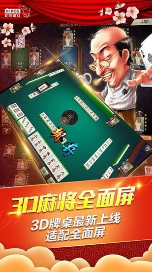 比特棋牌下载最新版截图1