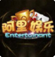 阿里棋牌手机版下载