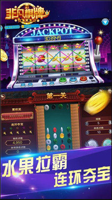 非凡棋牌官网免费截图1