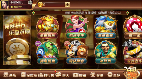 99电玩游戏中心官方版截图1