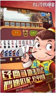 西元昆明棋牌安卓版截图1