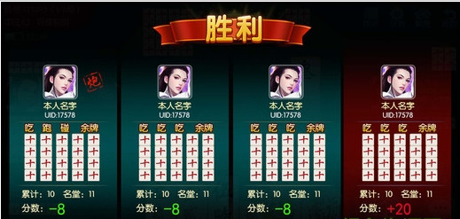 大虾娱乐棋牌提現版截图1