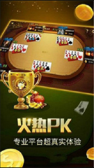 流星娱乐手机版旧版本截图1