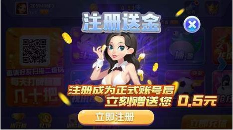 超级大富豪app截图1