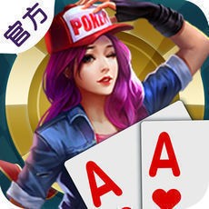 大家玩棋牌下载
