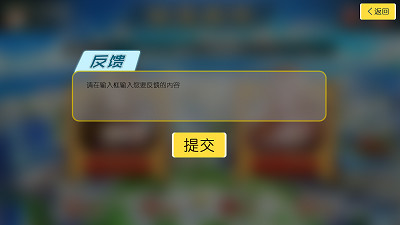 財神至尊棋牌app截图1