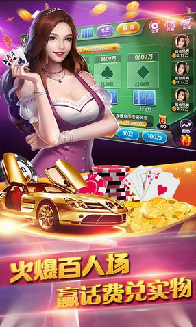 7棋牌截图1