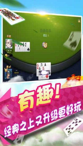 开心娱乐app截图1