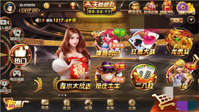 甘肃麻将截图1