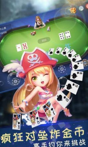 哈哈棋牌截图1