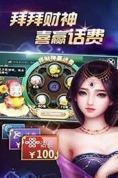 憋七安卓版截图1