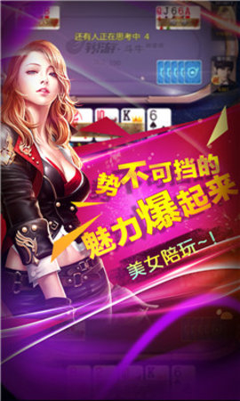 鼓琴争霸游戏机截图2