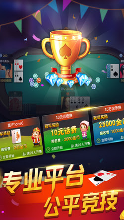 古龙棋牌截图1