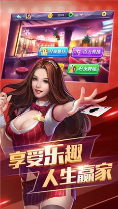 玖趣游戏平台截图1