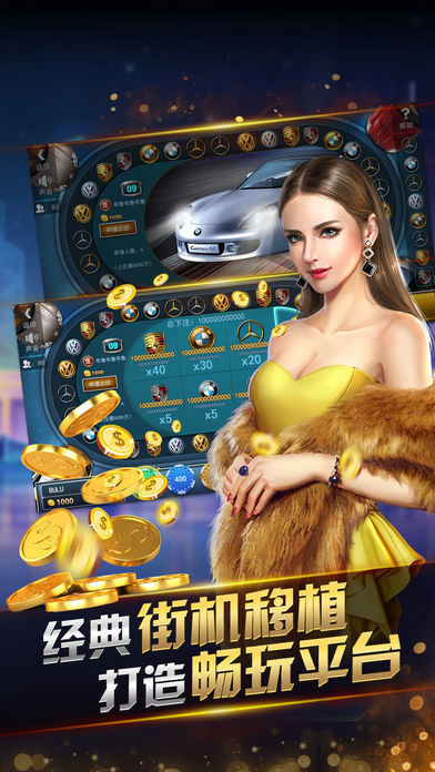 尖峰棋牌app截图1