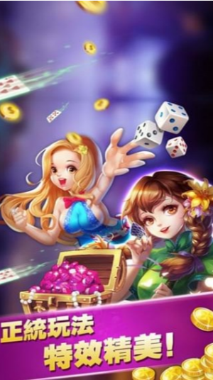 闲来棋牌截图1