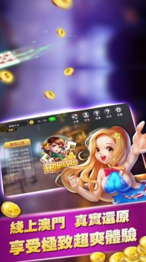 闲来棋牌截图2