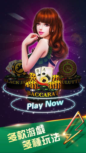 星天棋牌截图2