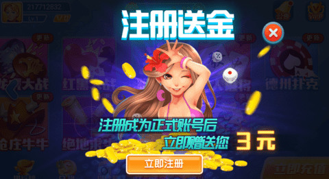 1314棋牌截图1