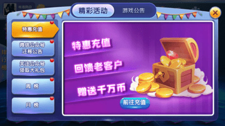 红心游戏截图1