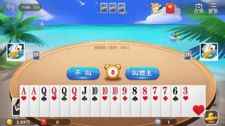红心游戏截图3