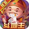 娱家三人斗地主app