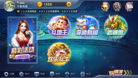 皇爵棋牌截图1