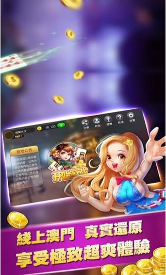 奇乐棋牌截图1