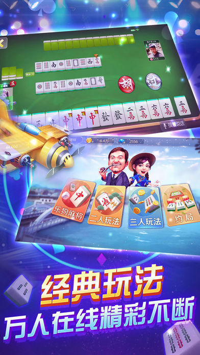 全盛棋牌3.0.0版本截图1