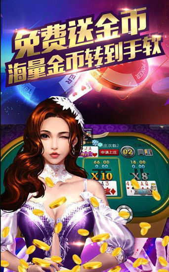 捕鱼乐缤纷截图1