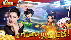 开心棋牌app截图1