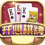 开心棋牌app