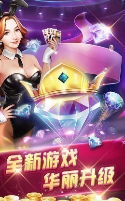 星月棋牌截图1