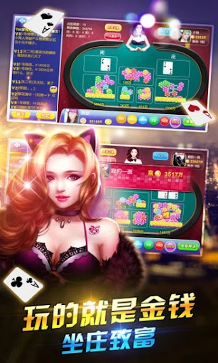 捕鱼王截图1