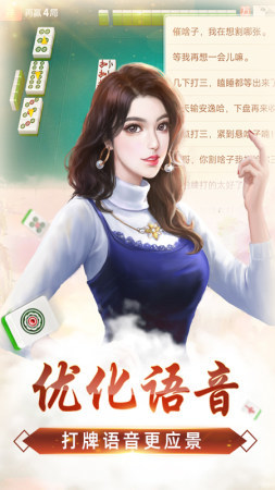小金棋牌截图1