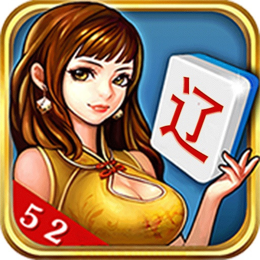 辽源凌龙棋牌