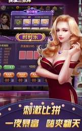 辽源凌龙棋牌截图2