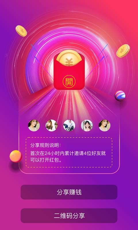 约拍短视频截图1