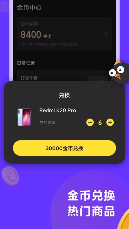 连击小视频截图1