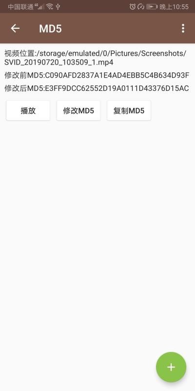 视频MD截图1