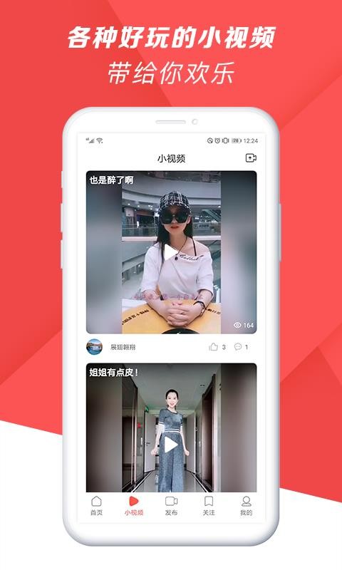 爆米花视频截图1