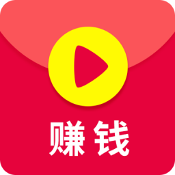 赚钱小视频
