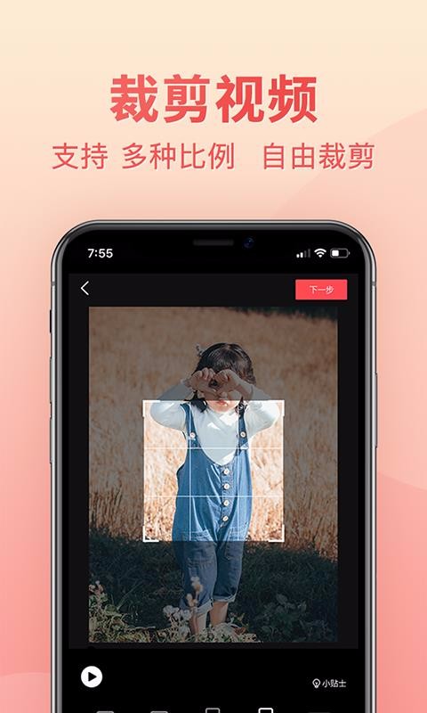视频去水印专业版截图1