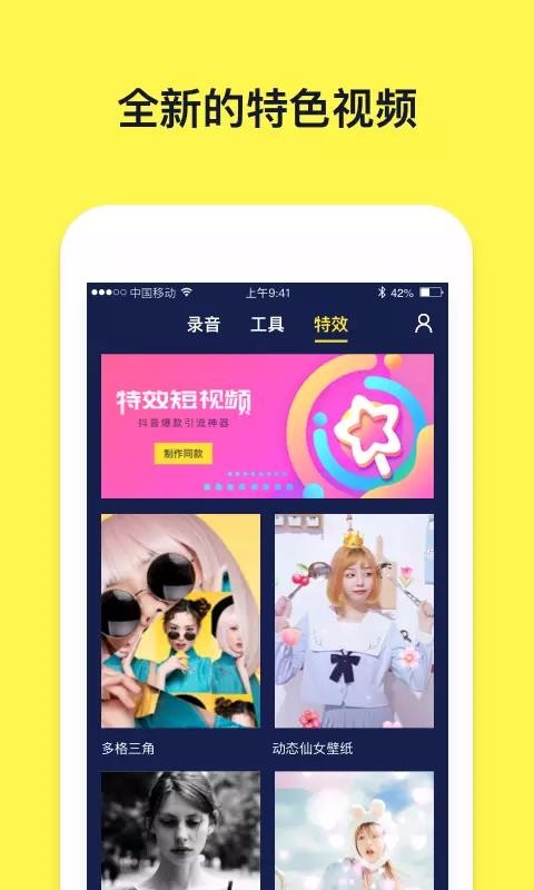 文字动画视频制作截图1