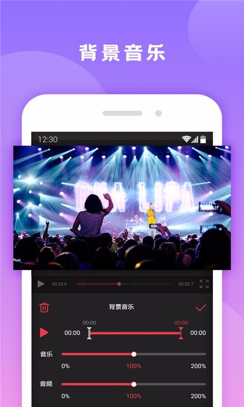 视频剪辑精灵截图1