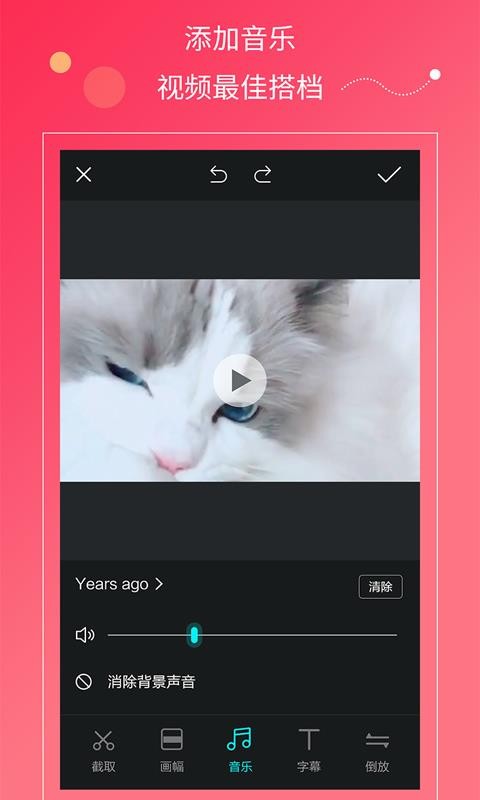 快视频截图1