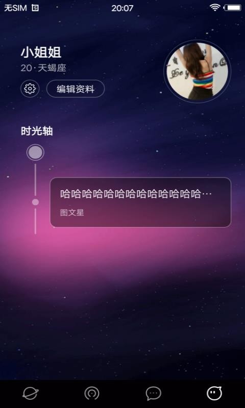 久草视频截图1